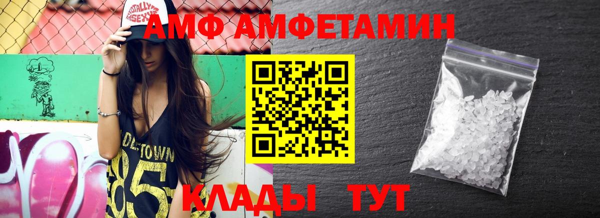 omg как войти  Нарьян-Мар  АМФ 97%  Amphetamine 
