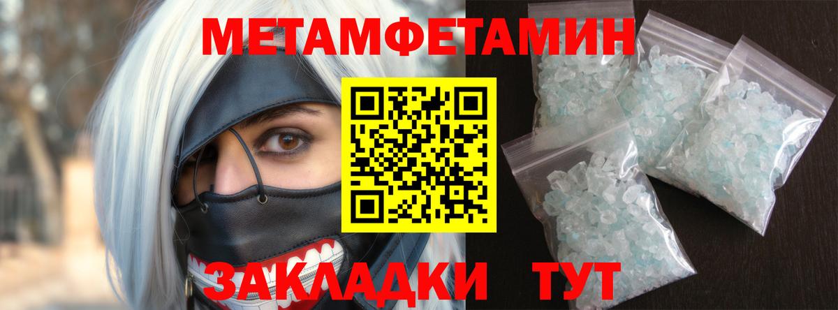 Нарьян-Мар  Amphetamine  Вход с VPN  Amphetamine Premium 