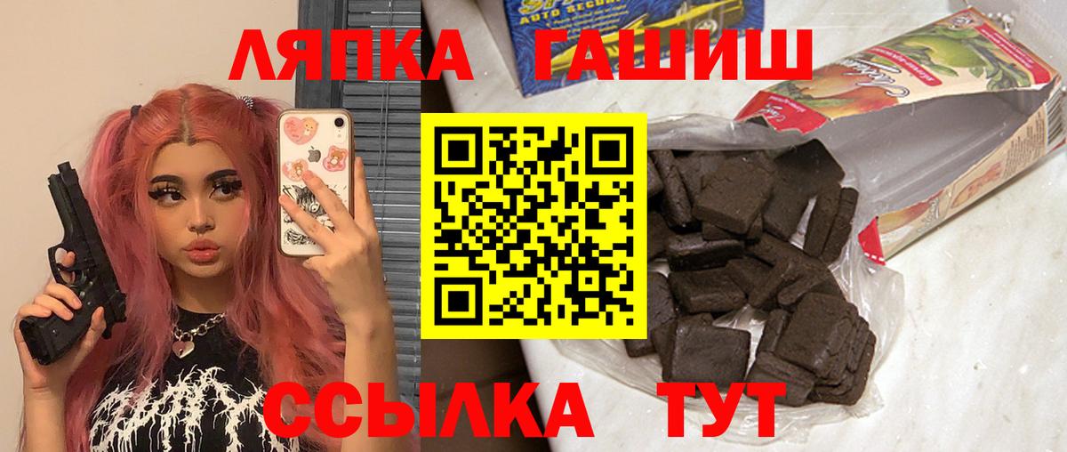 ГАШИШ hashish Нарьян-Мар