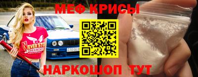 меф VHQ Апшеронск