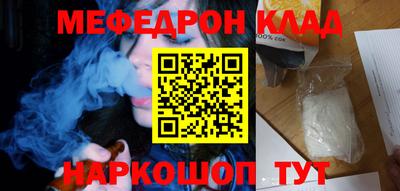 меф VHQ Апшеронск