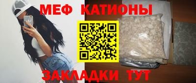 мяу мяу кристалл Среднеуральск