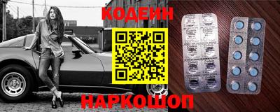 мяу мяу кристалл Ставрополь