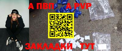 твердый Старая Купавна