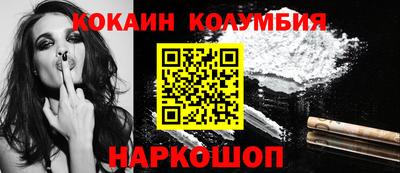 мяу мяу кристалл Среднеуральск