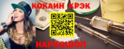мяу мяу кристалл Среднеуральск