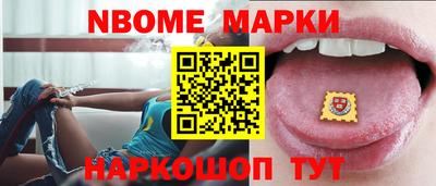мяу мяу кристалл Ставрополь
