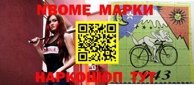 первитин Апрелевка