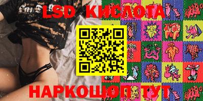 мяу мяу кристалл Ставрополь