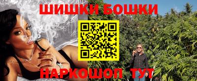 мяу мяу кристалл Ставрополь