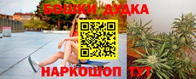 мяу мяу кристалл Ставрополь