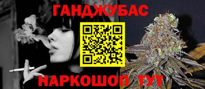 меф VHQ Апшеронск