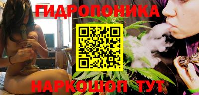 мяу мяу кристалл Ставрополь