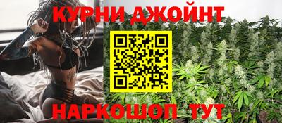 мяу мяу кристалл Ставрополь