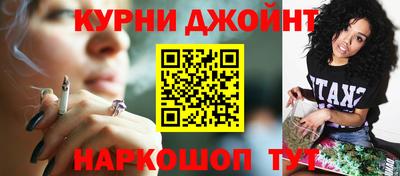 мяу мяу кристалл Ставрополь