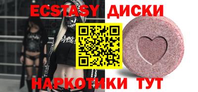 мяу мяу кристалл Среднеуральск