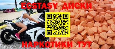 мяу мяу кристалл Среднеуральск