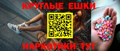 мяу мяу кристалл Ставрополь