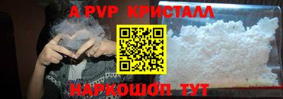 твердый Старая Купавна