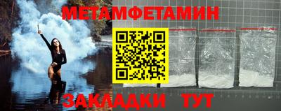 меф VHQ Апшеронск