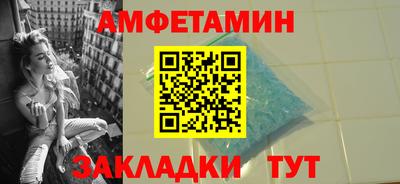 мяу мяу кристалл Ставрополь