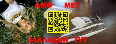 мяу мяу кристалл Ставрополь