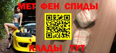 первитин Апрелевка