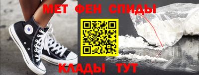 мяу мяу кристалл Ставрополь