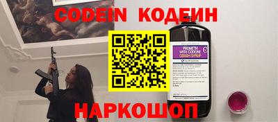 мяу мяу кристалл Ставрополь