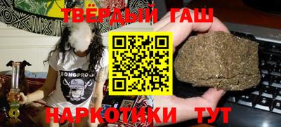 твердый Старая Купавна