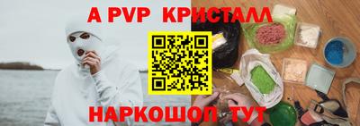 мяу мяу кристалл Среднеуральск