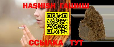 меф VHQ Апшеронск