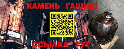 первитин Аргун