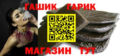 первитин Аргун