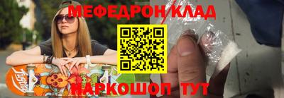 меф VHQ Апшеронск