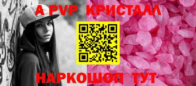 мяу мяу кристалл Среднеуральск