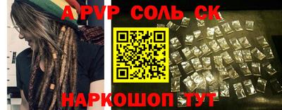 первитин Аргун