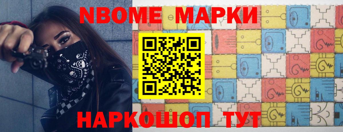 LSD-25 экстази кислота  Вход с VPN  Нарьян-Мар 