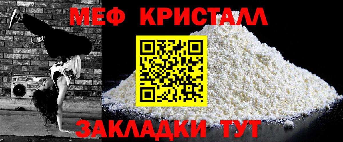 ЭКСТАЗИ  Каннабис  МДМА  Меф МЯУ МЯУ   ГАШИШ  Codein  Cocaine  Нарьян-Мар  Метамфетамин  Alpha-PVP СК   Амфетамин  