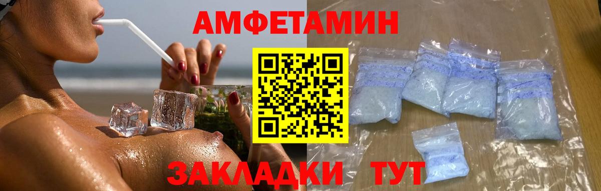 Метамфетамин винт  Метамфетамин винт  Вход с VPN  Нарьян-Мар 