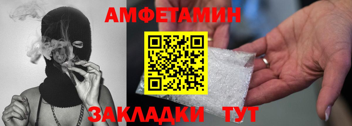 Метамфетамин Methamphetamine  Нарьян-Мар 
