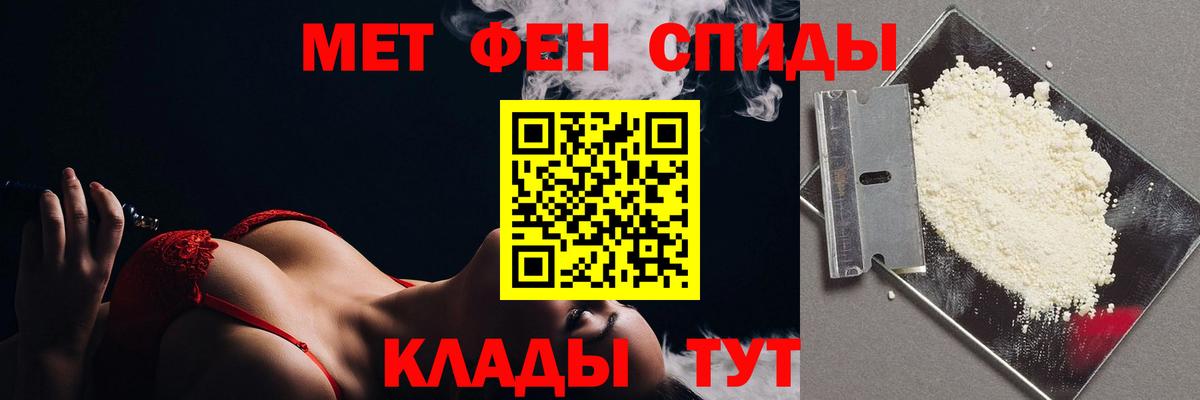 Метамфетамин пудра Нарьян-Мар