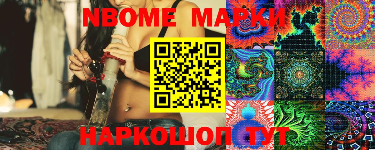 Нарьян-Мар  Наркотические марки 1,5мг  Наркотические марки 1,5мг  Вход с VPN 