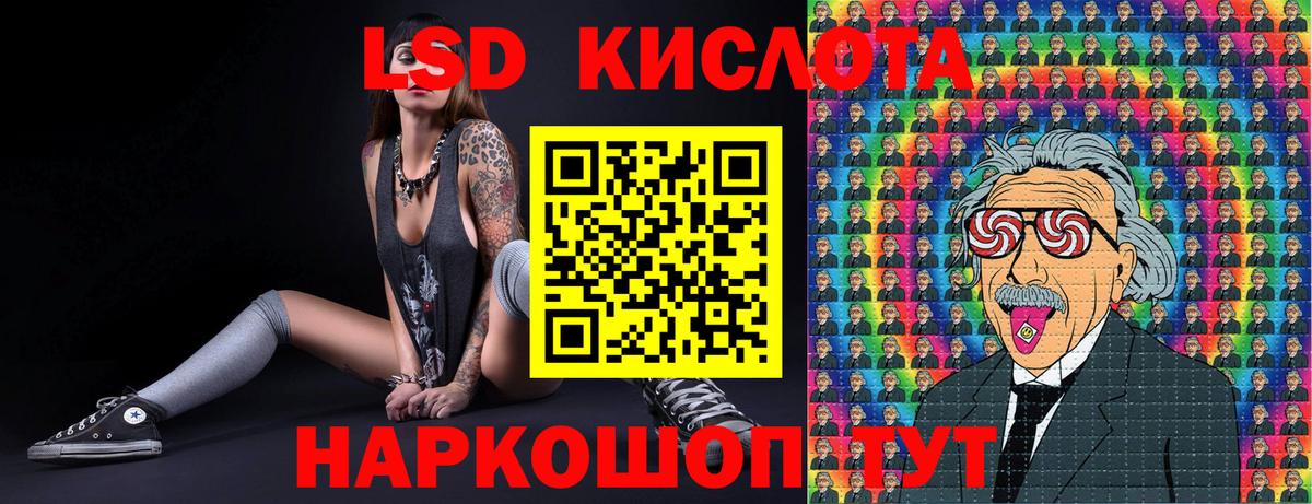 закладка  Нарьян-Мар  Марки NBOMe 1,8мг 