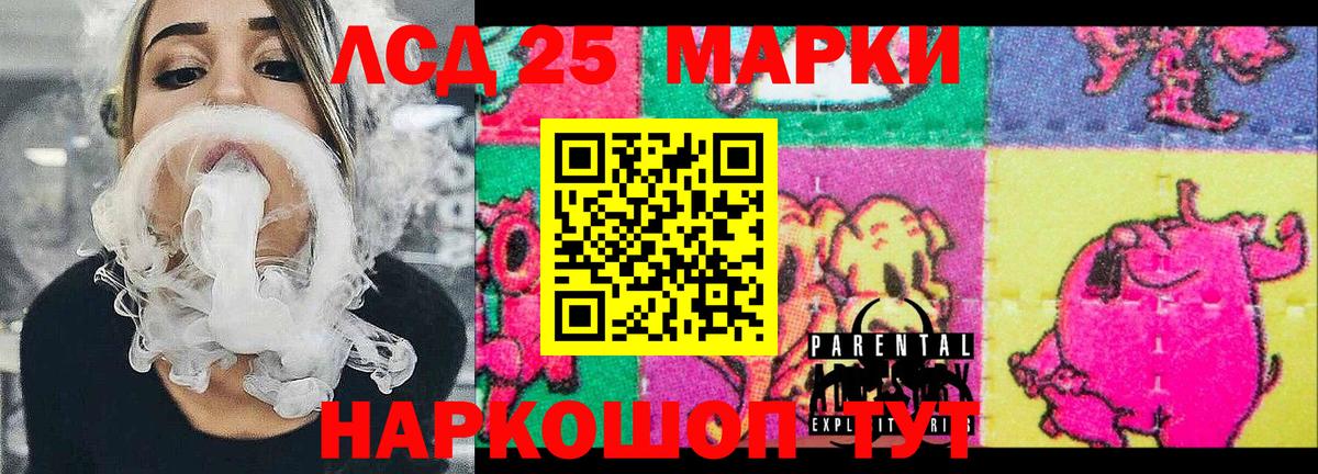 Марки NBOMe 1,8мг Нарьян-Мар