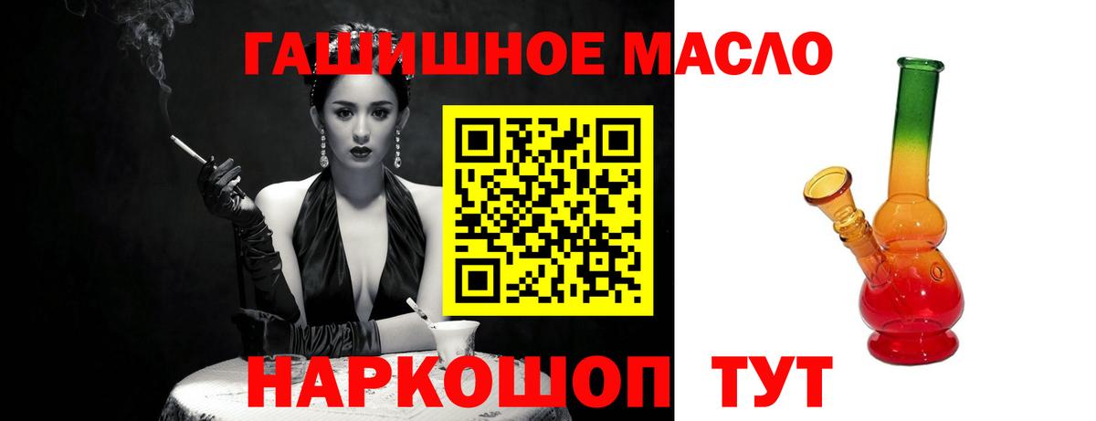 ТГК Wax Нарьян-Мар