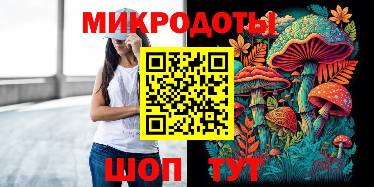 Псилоцибиновые грибы мухоморы  Псилоцибиновые грибы прущие грибы  Вход с VPN  Нарьян-Мар 