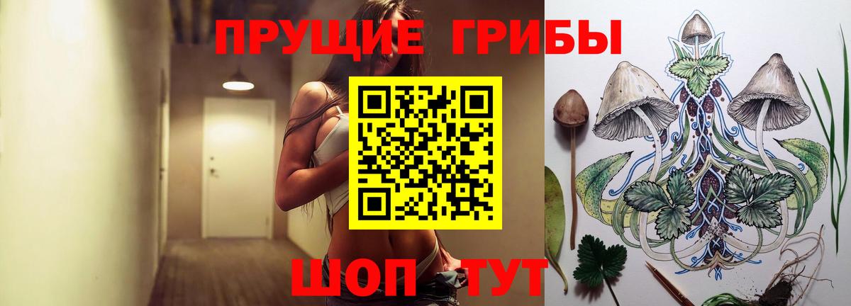 Псилоцибиновые грибы ЛСД Нарьян-Мар