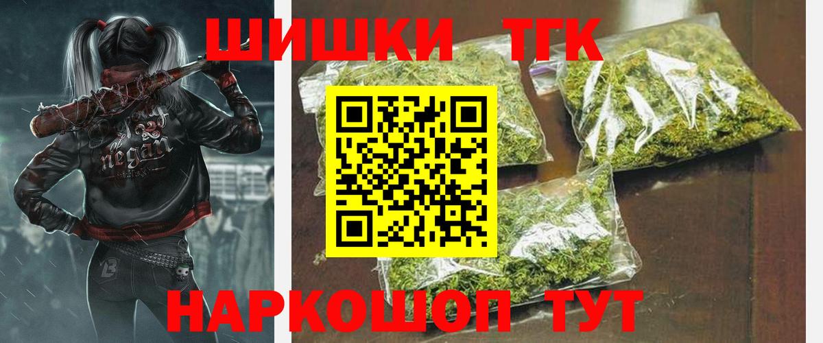 Каннабис сатива Нарьян-Мар