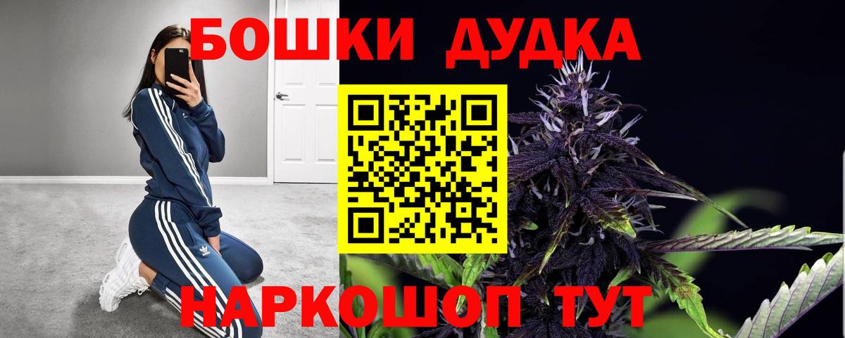 Марихуана конопля  Бошки марихуана Amnesia  Нарьян-Мар  Вход с VPN  Шишки марихуана MAZAR 